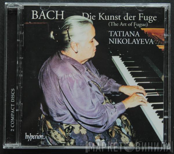- Johann Sebastian Bach  Tatiana Nikolayeva  - Die Kunst Der Fuge (The Art Of Fugue)•Two Ricercari•Four Duettos