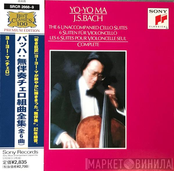 , Johann Sebastian Bach  Yo-Yo Ma  - The Unaccompanied Cello Suites = バッハ: 無伴奏チェロ組曲(全曲)
