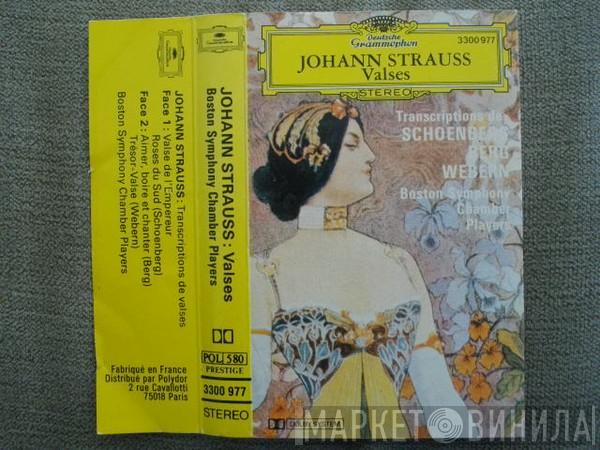 Johann Strauss Jr., Boston Symphony Chamber Players - Valse (Transcription de Schönberg • Berg • Webern)