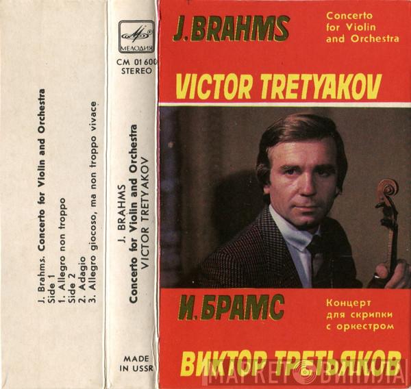  Johannes Brahms  - Concerto For Violin And Orchestra In D Major, Op. 77