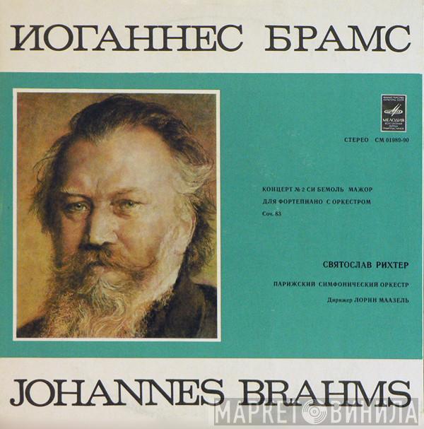 - Johannes Brahms , Sviatoslav Richter , Дирижер Orchestre De Paris  Lorin Maazel  - Концерт № 2 Си Бемоль Мажор Для Фортепиано С Оркестром, Соч. 83