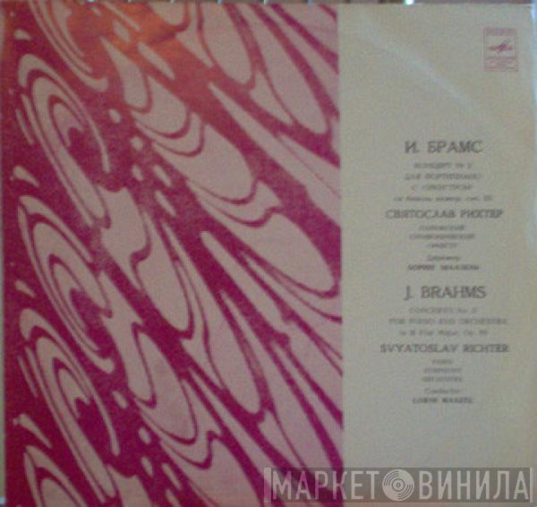 , Johannes Brahms , Sviatoslav Richter , Orchestre De Paris  Lorin Maazel  - Concerto No. 2 For Piano And Orchestra In B Flat Major, Op. 83