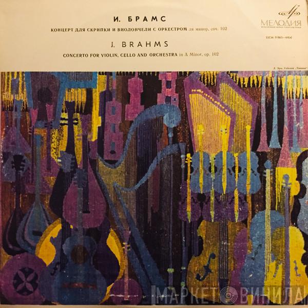 , Johannes Brahms , The Cleveland Orchestra , Mstislav Rostropovich  George Szell  - Concerto For Violin, Cello And Orchestra (In A Minor, Op. 102)
