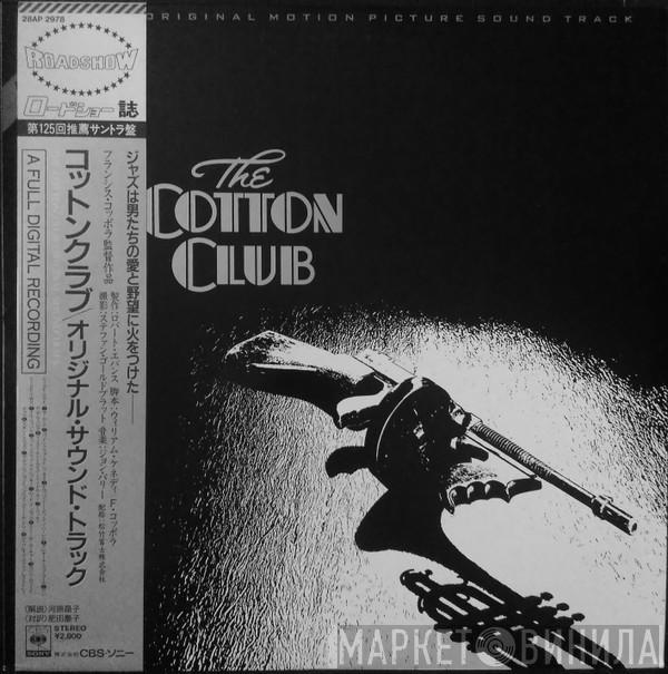  John Barry  - The Cotton Club (Original Music Soundtrack)