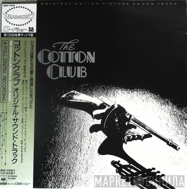  John Barry  - The Cotton Club (Original Music Soundtrack)