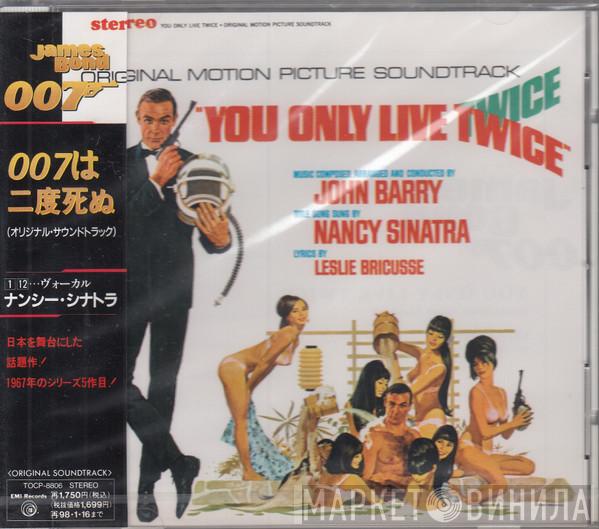  John Barry  - You Only Live Twice (Original Motion Picture Soundtrack)