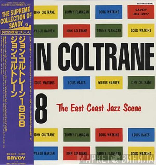  John Coltrane  - 1958: The East Coast Jazz Scene