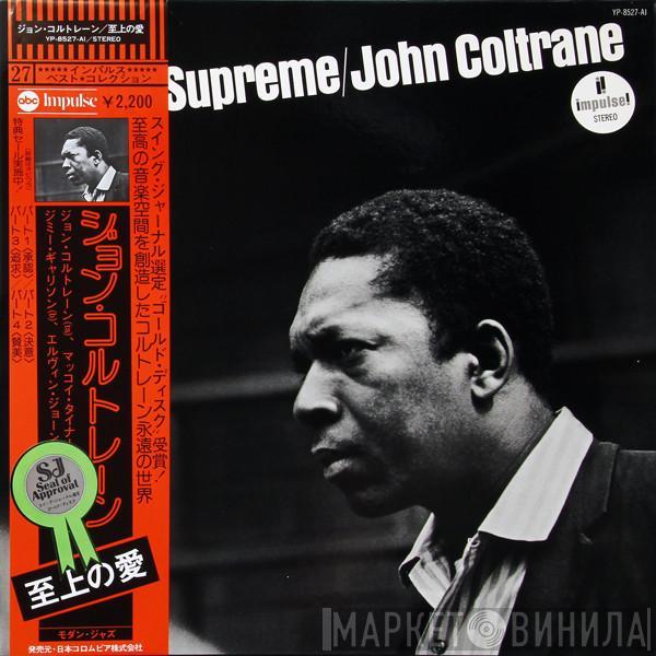  John Coltrane  - A Love Supreme