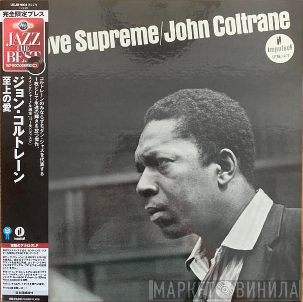  John Coltrane  - A Love Supreme