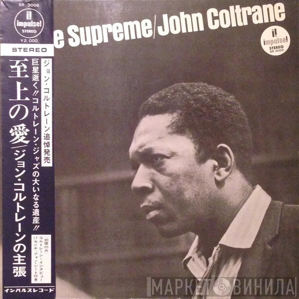  John Coltrane  - A Love Supreme