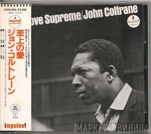  John Coltrane  - A Love Supreme