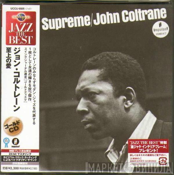  John Coltrane  - A Love Supreme