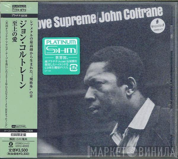  John Coltrane  - A Love Supreme