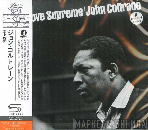  John Coltrane  - A Love Supreme