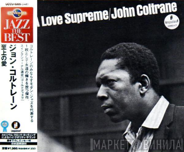  John Coltrane  - A Love Supreme