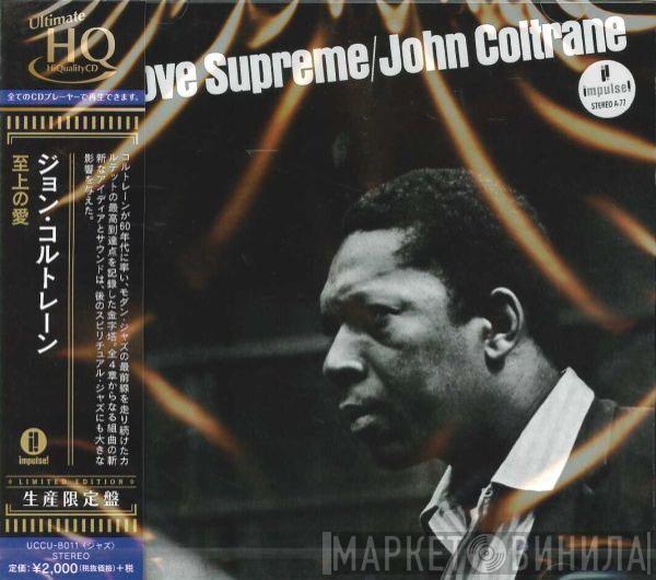  John Coltrane  - A Love Supreme