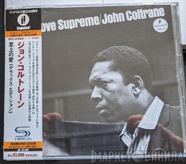  John Coltrane  - A Love Supreme