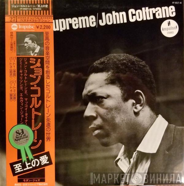  John Coltrane  - A Love Supreme