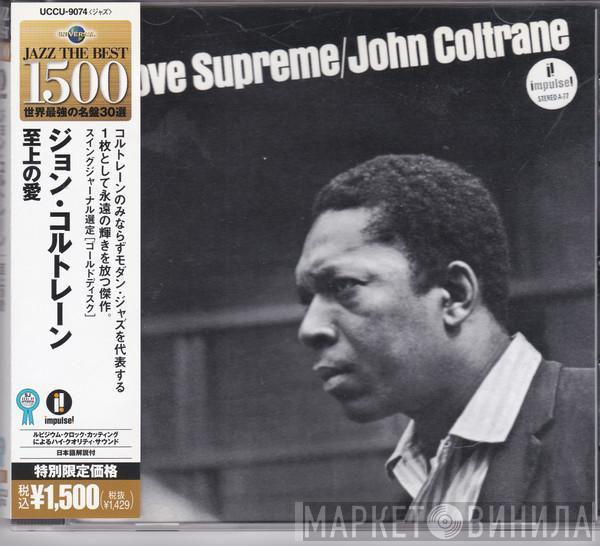  John Coltrane  - A Love Supreme