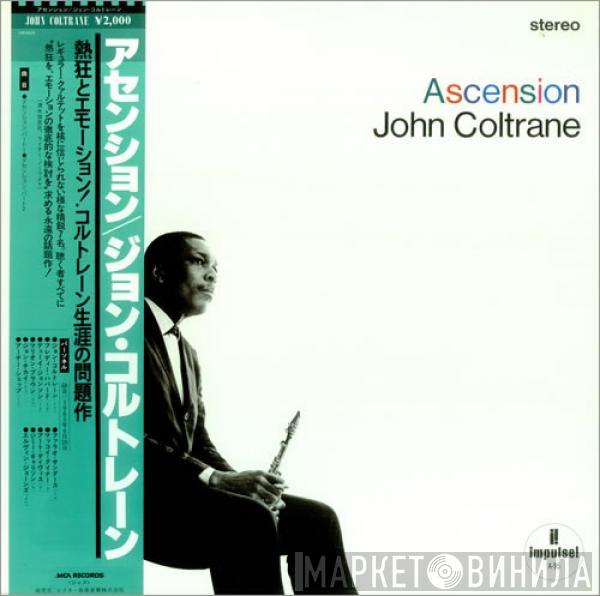  John Coltrane  - Ascension (Edition II)