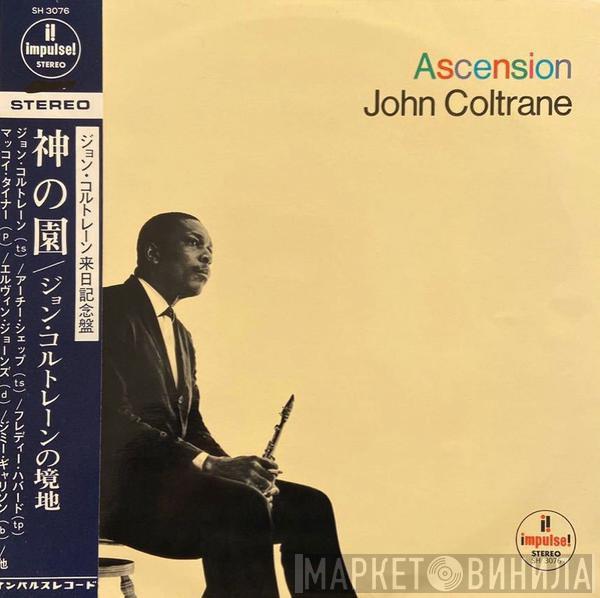  John Coltrane  - Ascension