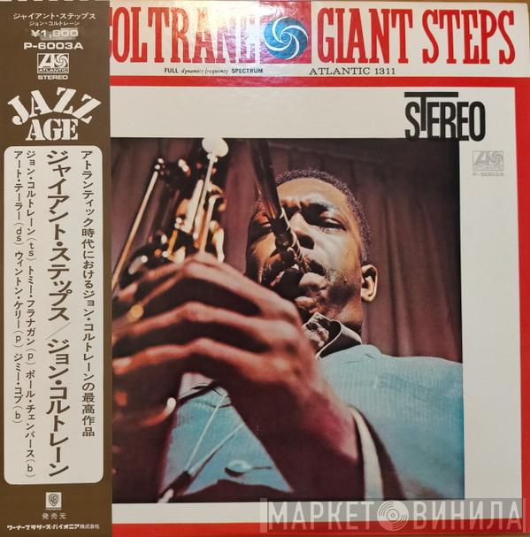  John Coltrane  - Giant Steps