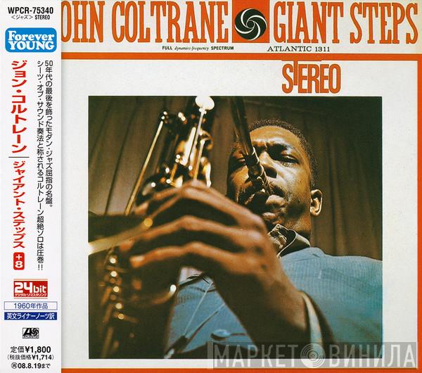  John Coltrane  - Giant Steps