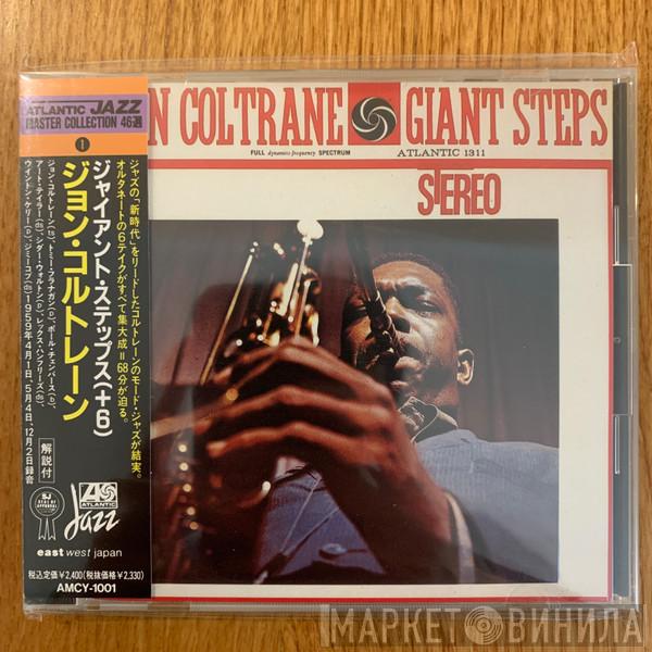 John Coltrane  - Giant Steps