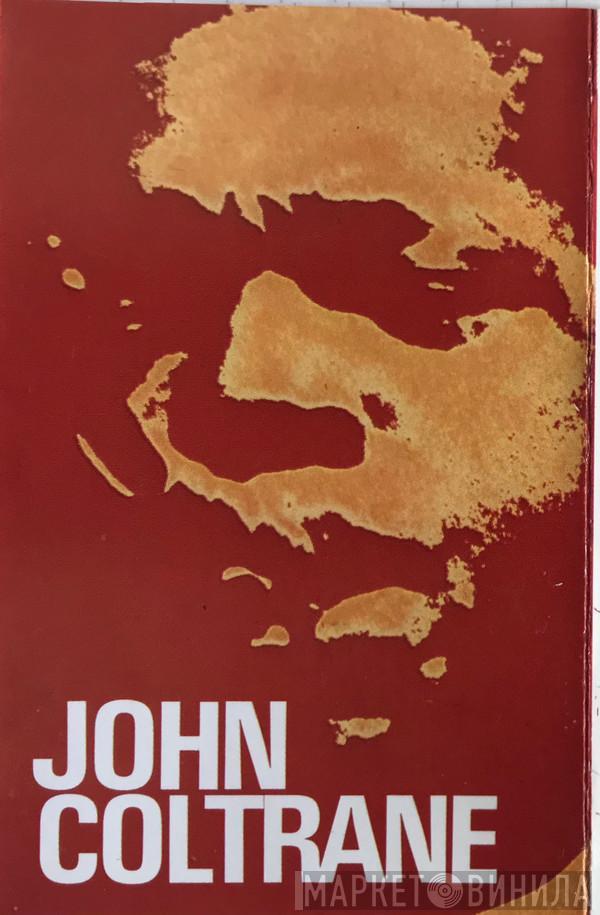  John Coltrane  - John Coltrane
