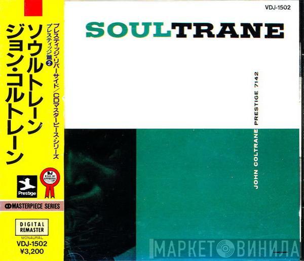  John Coltrane  - Soultrane