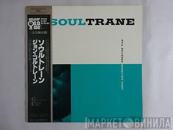  John Coltrane  - Soultrane