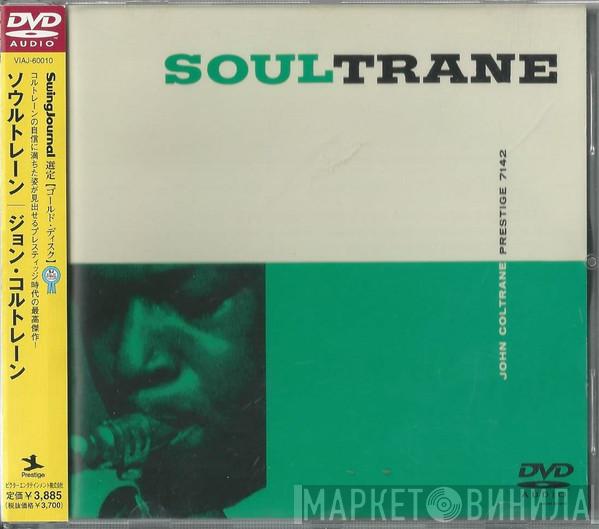  John Coltrane  - Soultrane