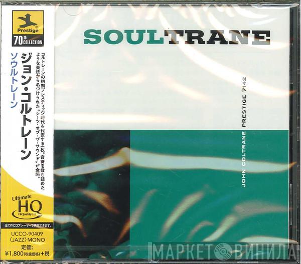  John Coltrane  - Soultrane