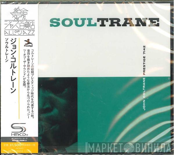  John Coltrane  - Soultrane