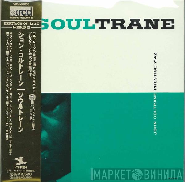  John Coltrane  - Soultrane