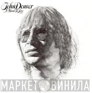 John Denver - I Want To Live