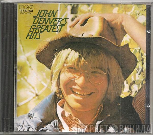  John Denver  - John Denver's Greatest Hits = 故郷の詩
