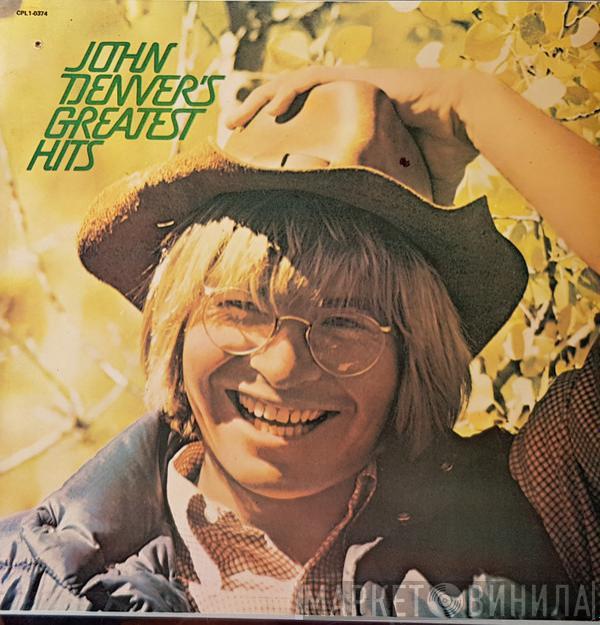  John Denver  - John Denver's Greatest Hits