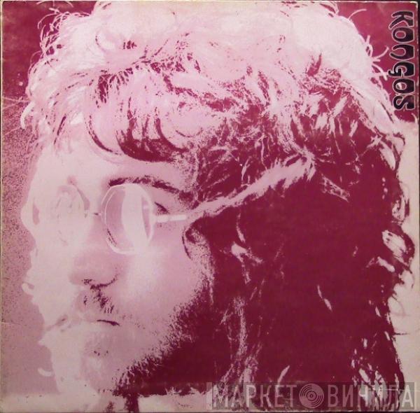 John Kongos - Kongos