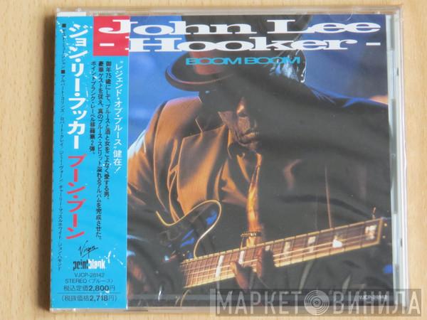  John Lee Hooker  - Boom Boom