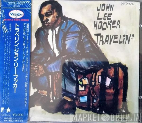  John Lee Hooker  - Travelin'