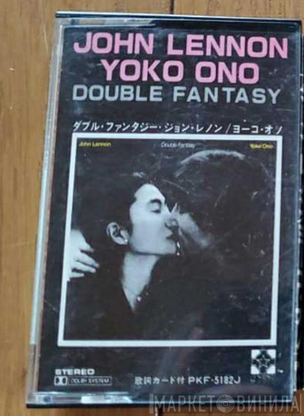  John Lennon & Yoko Ono  - ダブル・ファンタジー