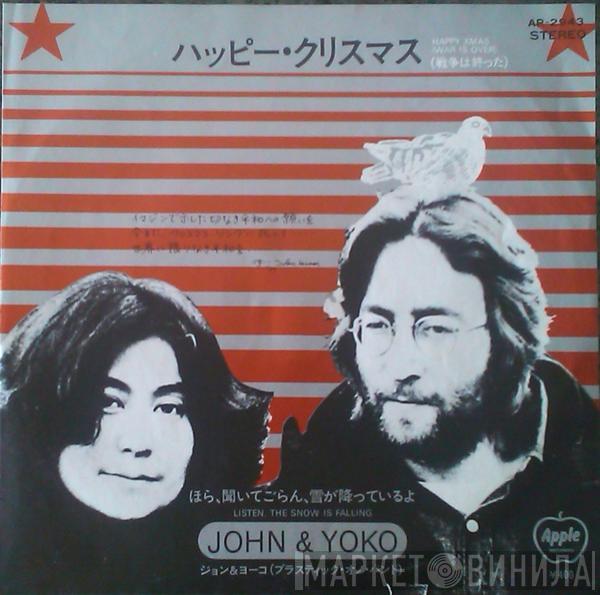  John Lennon & Yoko Ono  - Happy Xmas (War Is Over)