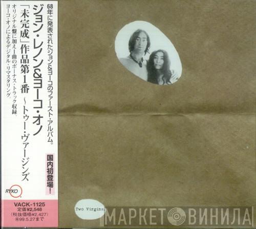  John Lennon & Yoko Ono  - Unfinished Music No. 1: Two Virgins