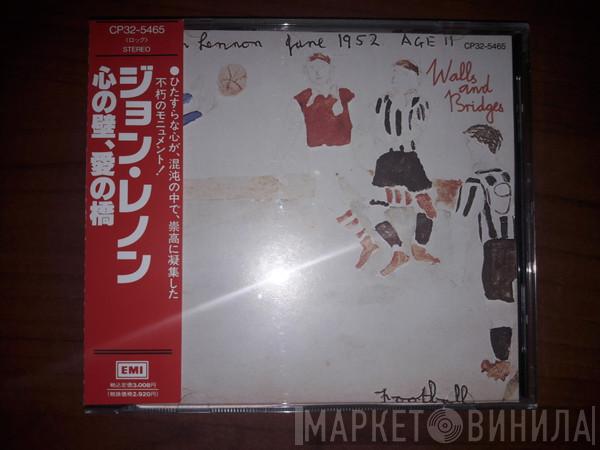  John Lennon  - Walls And Bridges