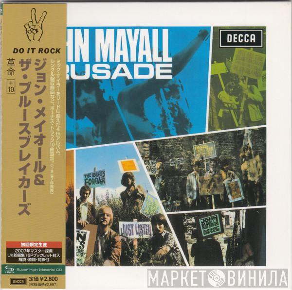  John Mayall & The Bluesbreakers  - Crusade