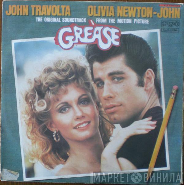 , John Travolta  Olivia Newton-John  - Grease (The Original Soundtrack From The Motion Picture) = Музика Из Филма „Брилянтин"