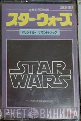 , John Williams   The London Symphony Orchestra  - Star Wars