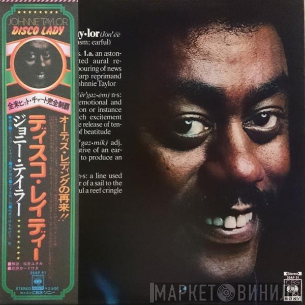  Johnnie Taylor  - Eargasm