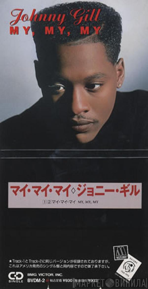  Johnny Gill  - My My My